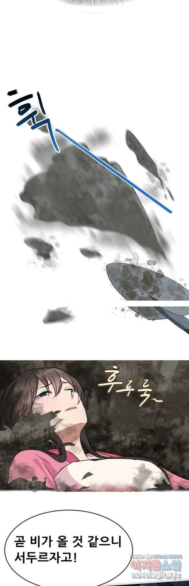 여걸의 귀환:276화 5