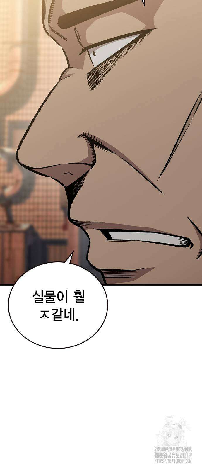 왕게임 76화 42