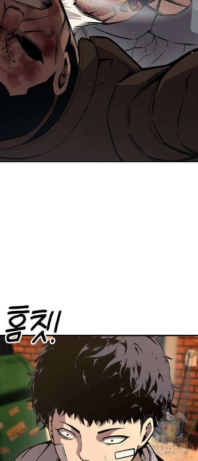 왕게임 76화 50