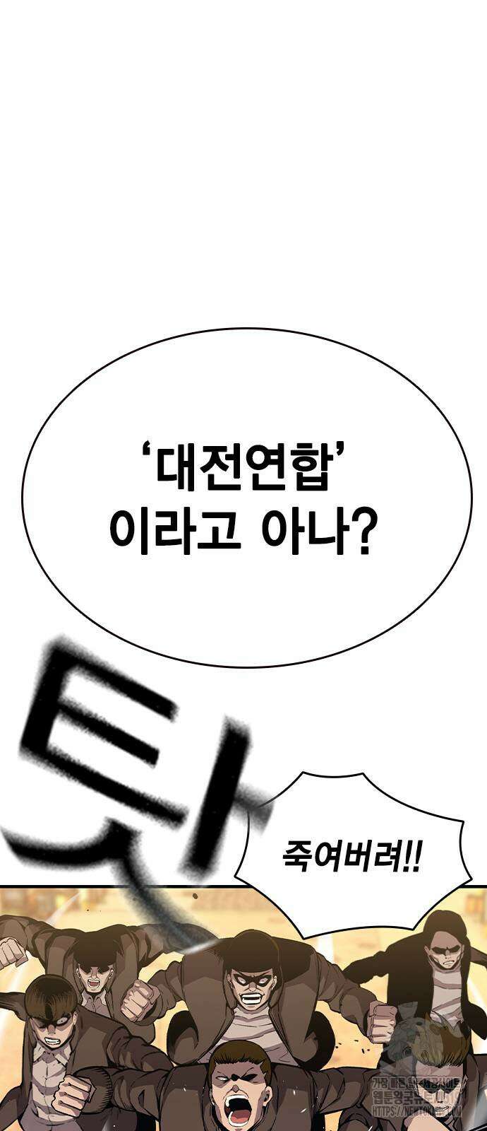 왕게임 76화 57