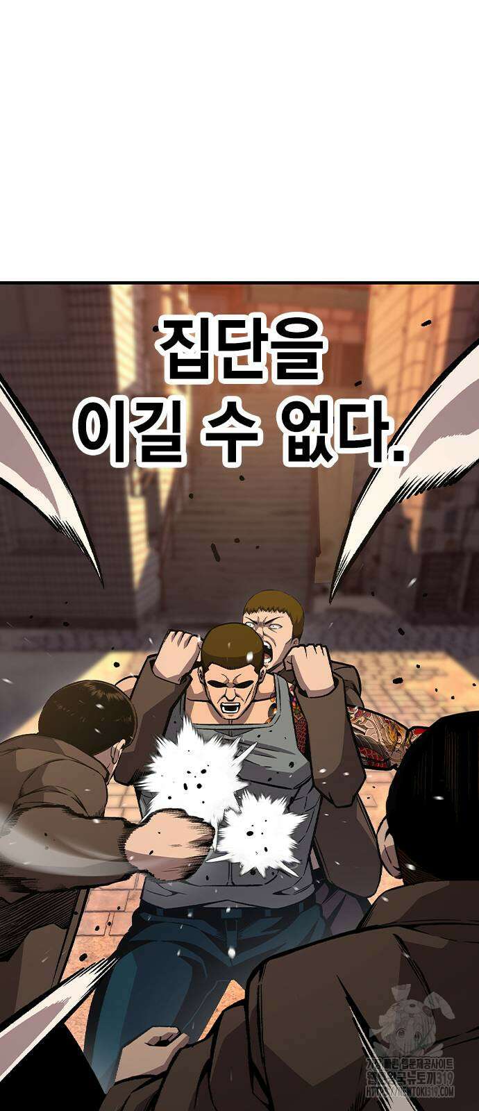 왕게임 76화 60