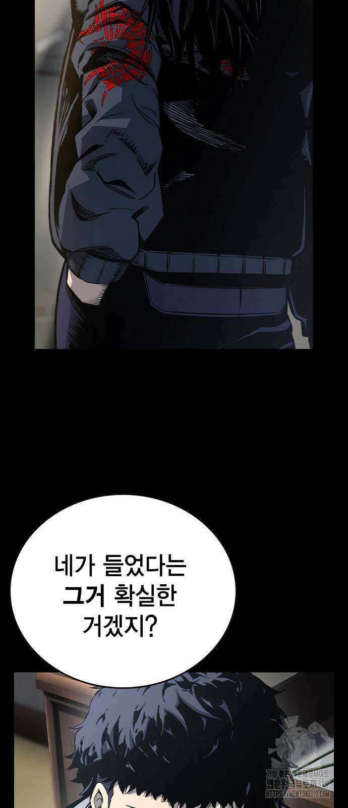 왕게임 76화 96