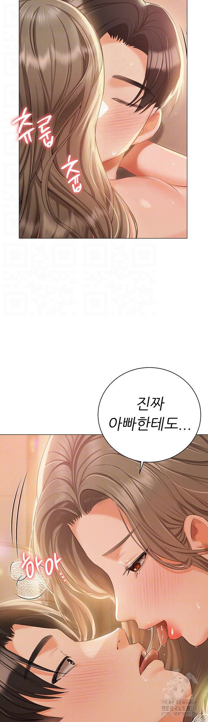 현정의 저택 57화 4