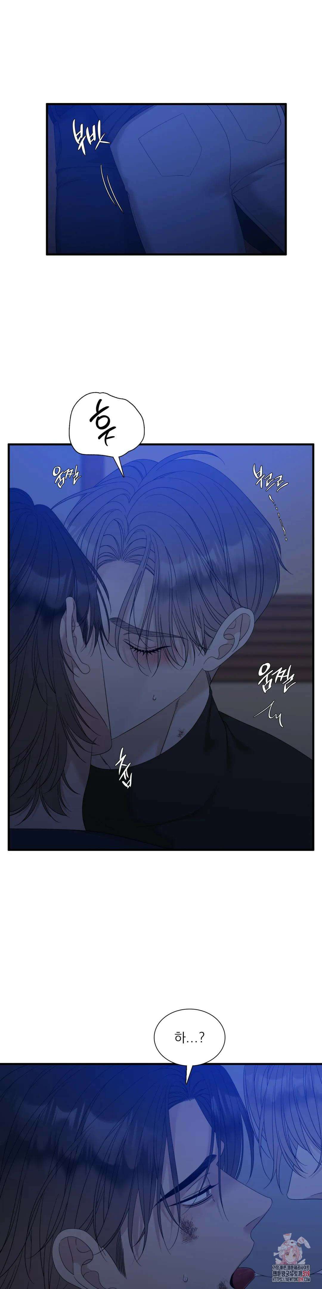 개차반 70화 7