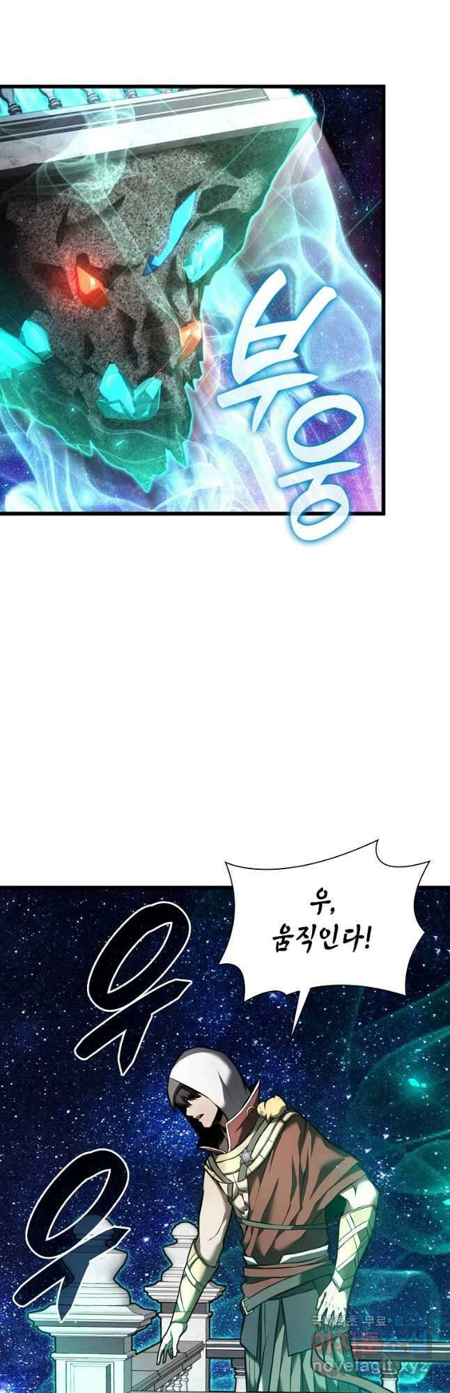 회귀했는데 FFF급 부두술사 58화 2
