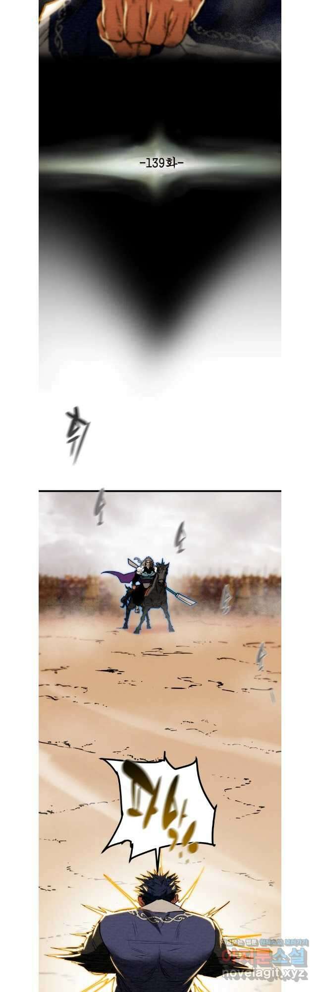 천광명월 139화 6