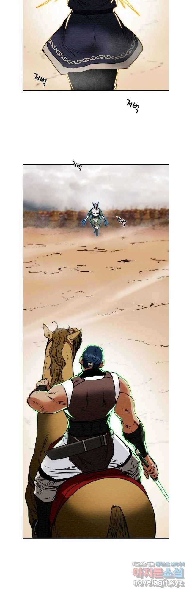 천광명월 139화 7