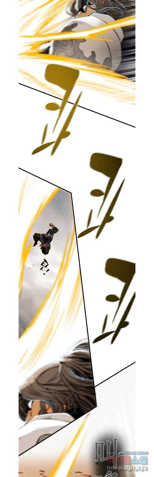 천광명월 139화 14