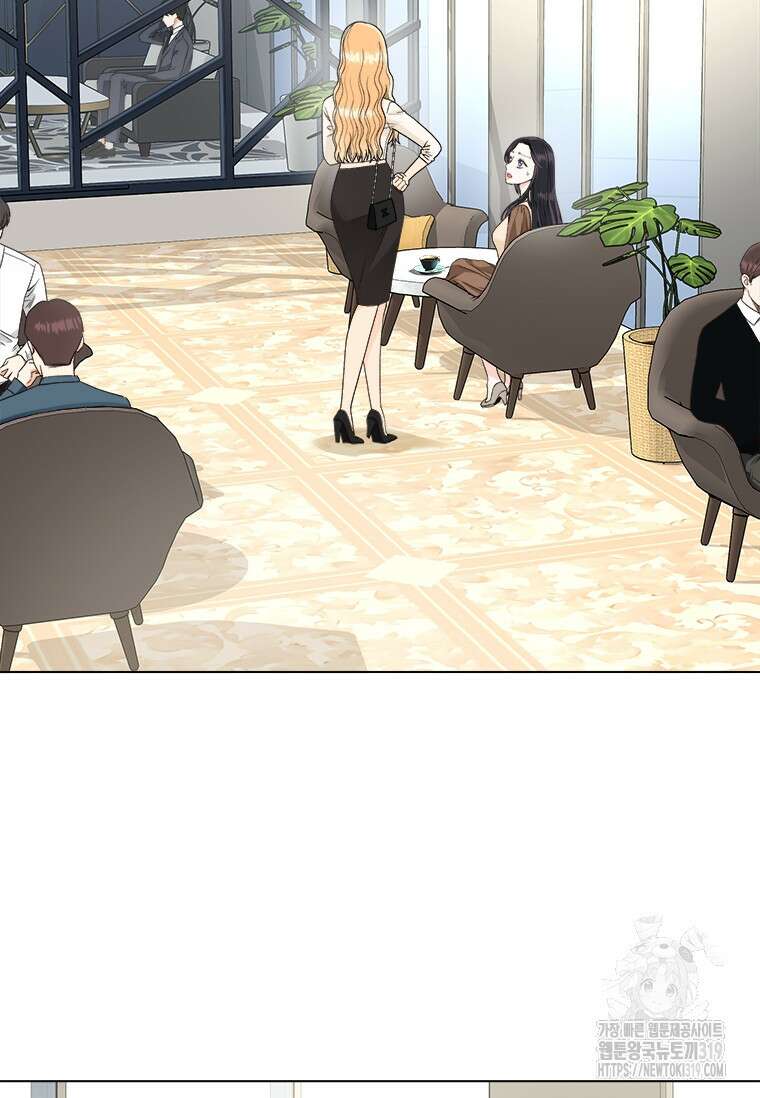 상사에게 저지른 나쁜 짓 25화 4