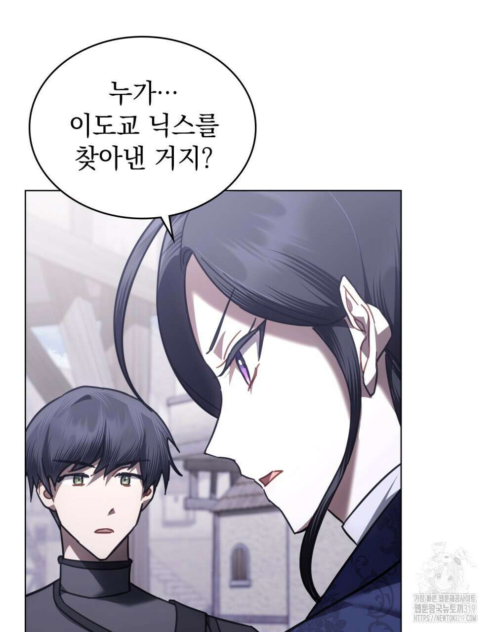 나의 데드 엔딩 후에 26화 14