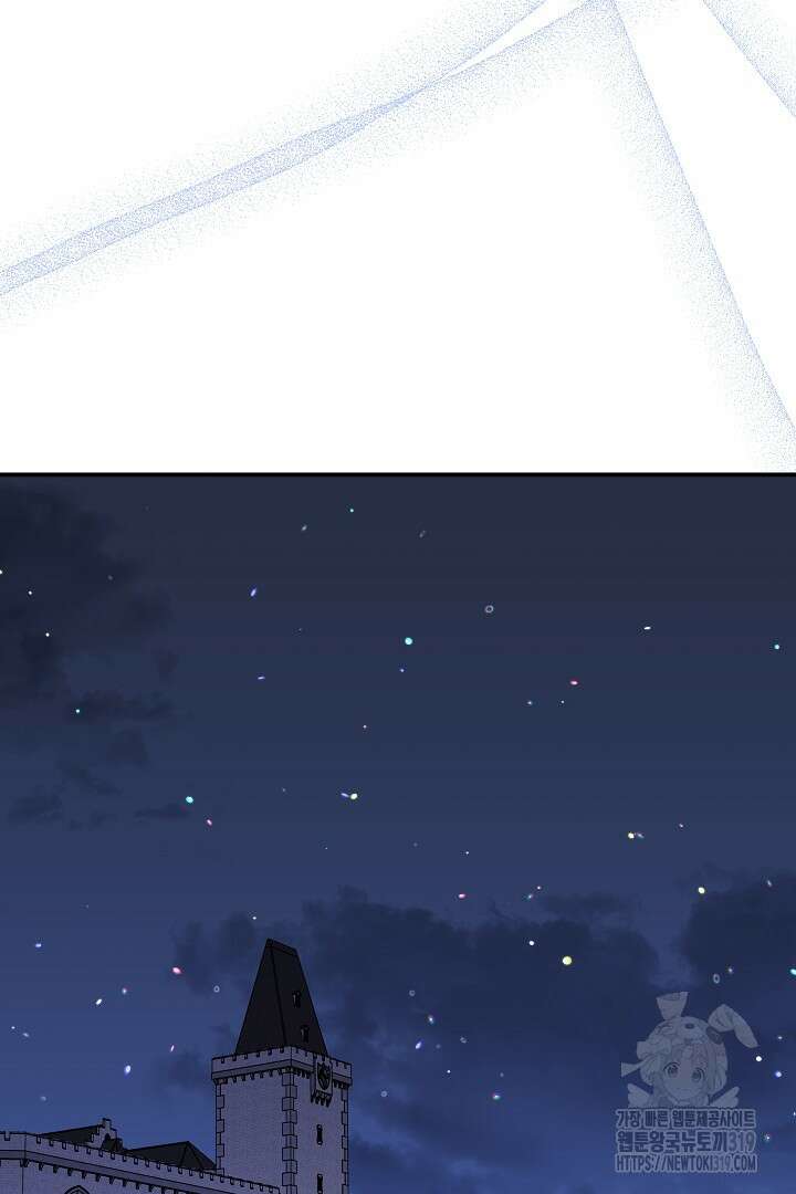 불멸자의 마지막 정리 50화 11