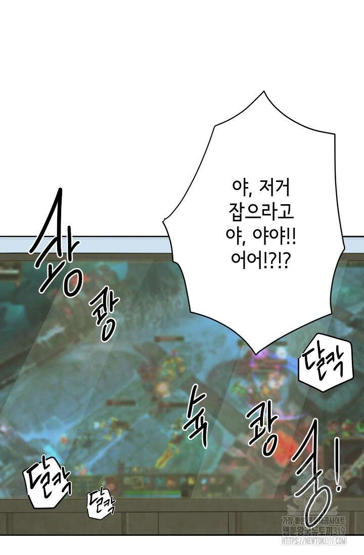 선배는 우울해! 22화 9