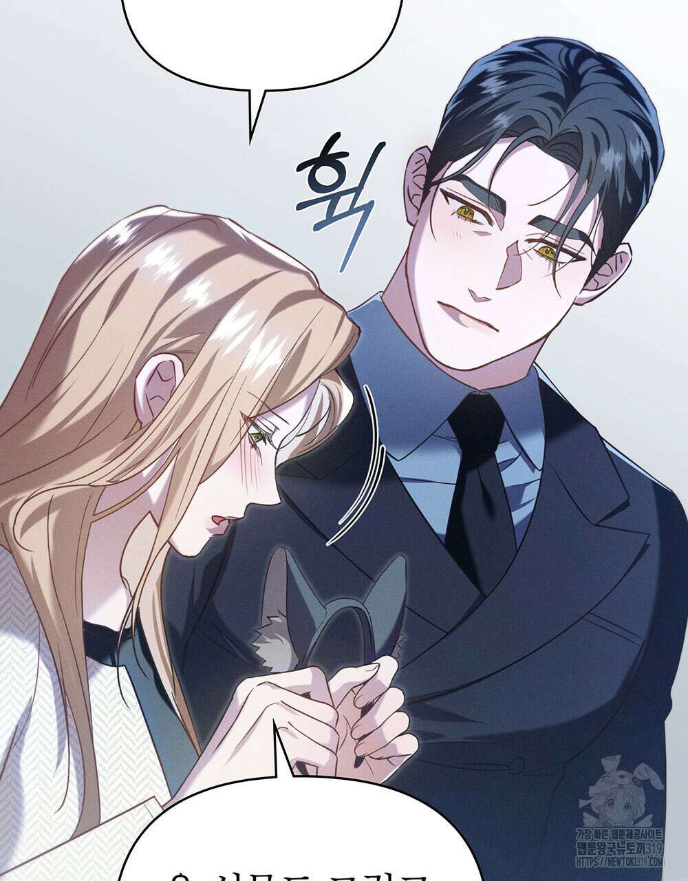 웨어울프 : 향기에 이끌린 늑대들 27화 16