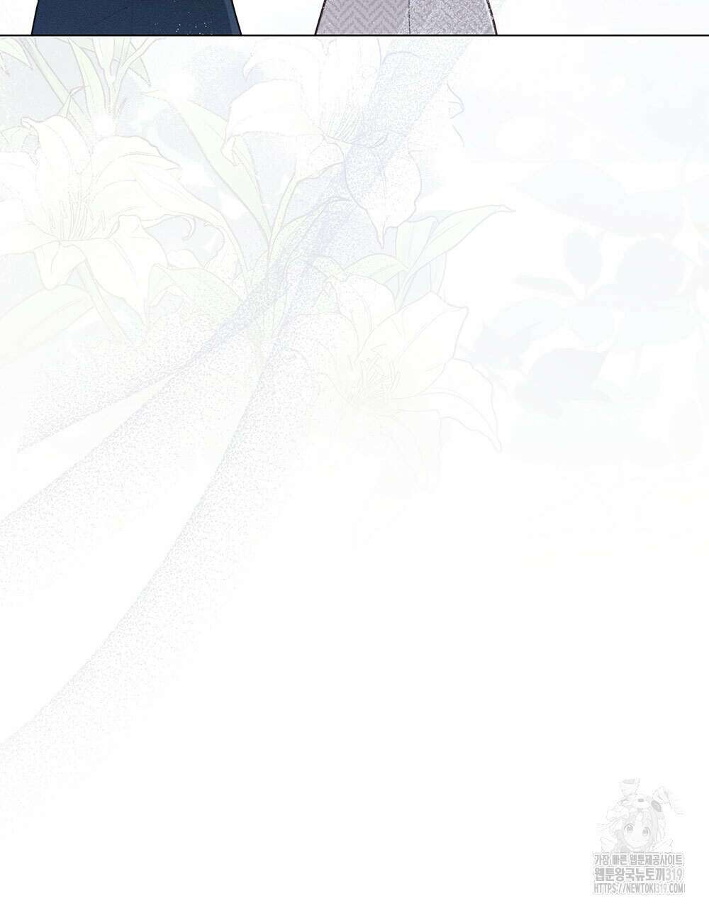 웨어울프 : 향기에 이끌린 늑대들 27화 37
