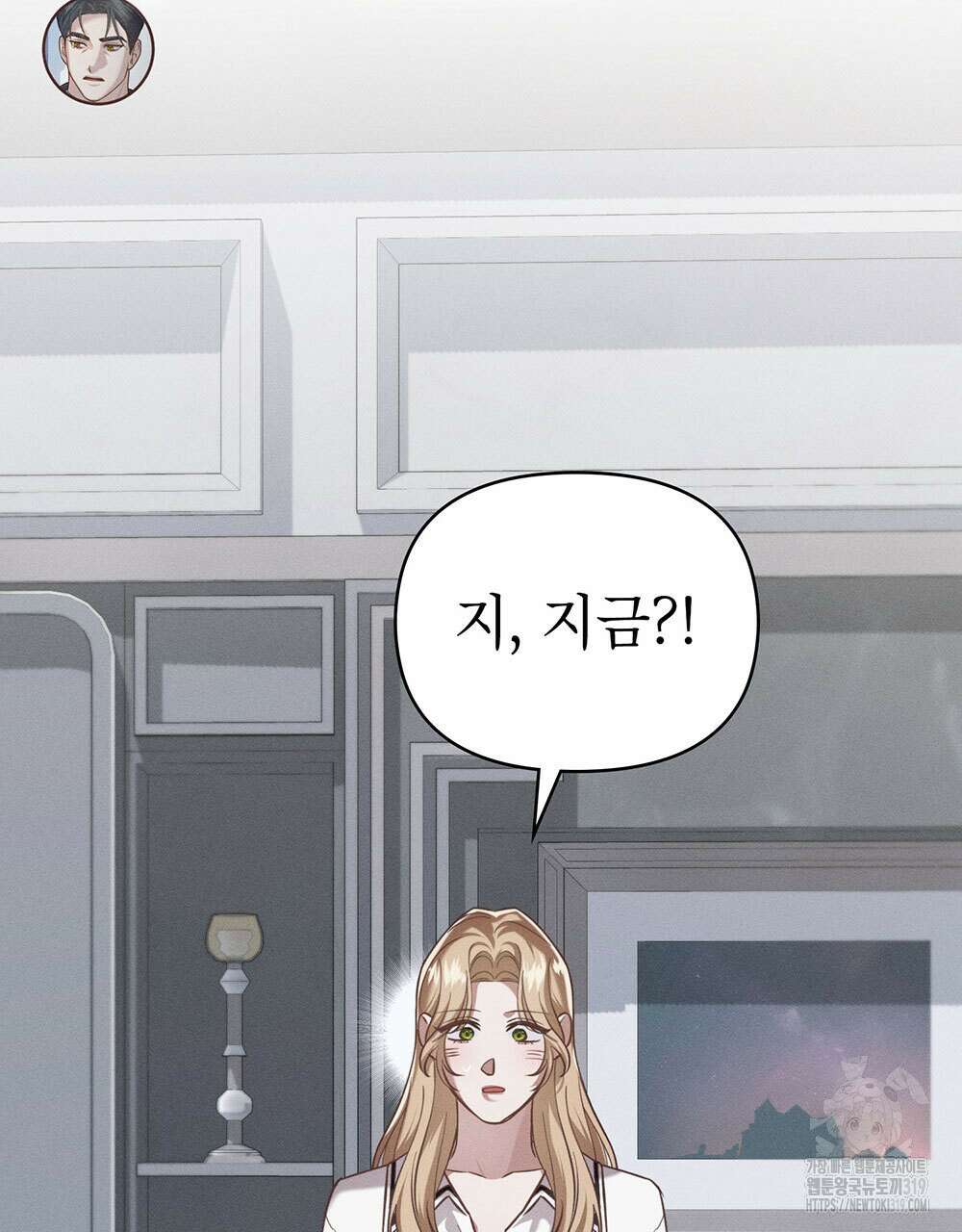 웨어울프 : 향기에 이끌린 늑대들 27화 79