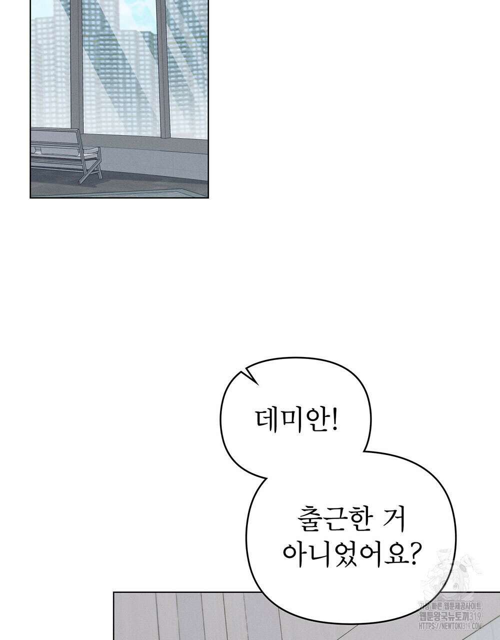 웨어울프 : 향기에 이끌린 늑대들 27화 82