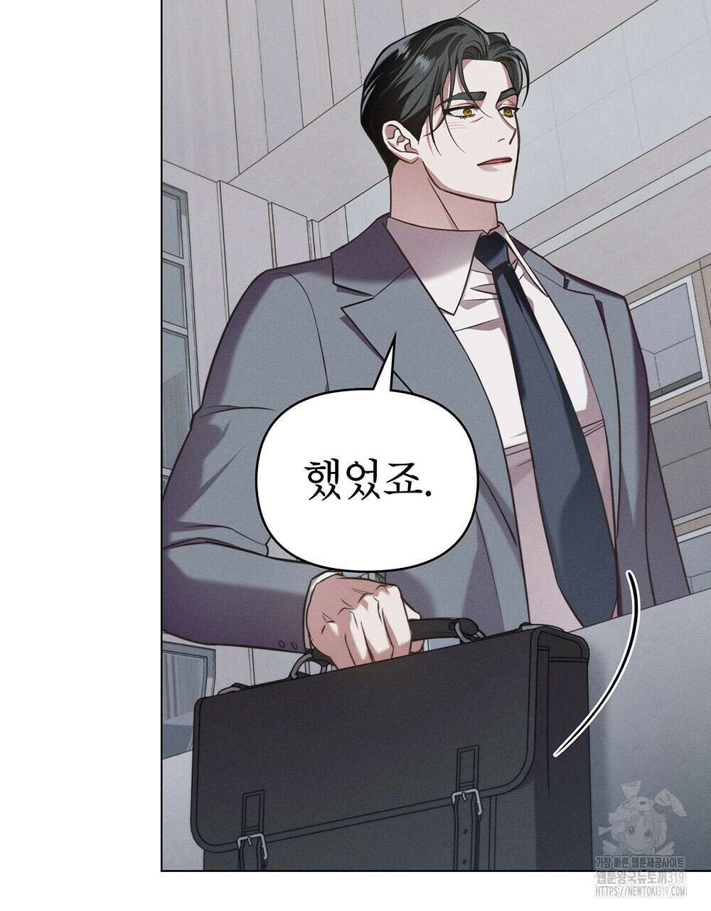 웨어울프 : 향기에 이끌린 늑대들 27화 83