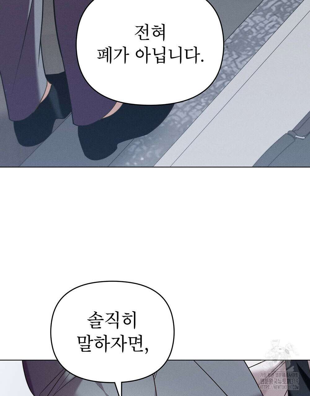 웨어울프 : 향기에 이끌린 늑대들 27화 96
