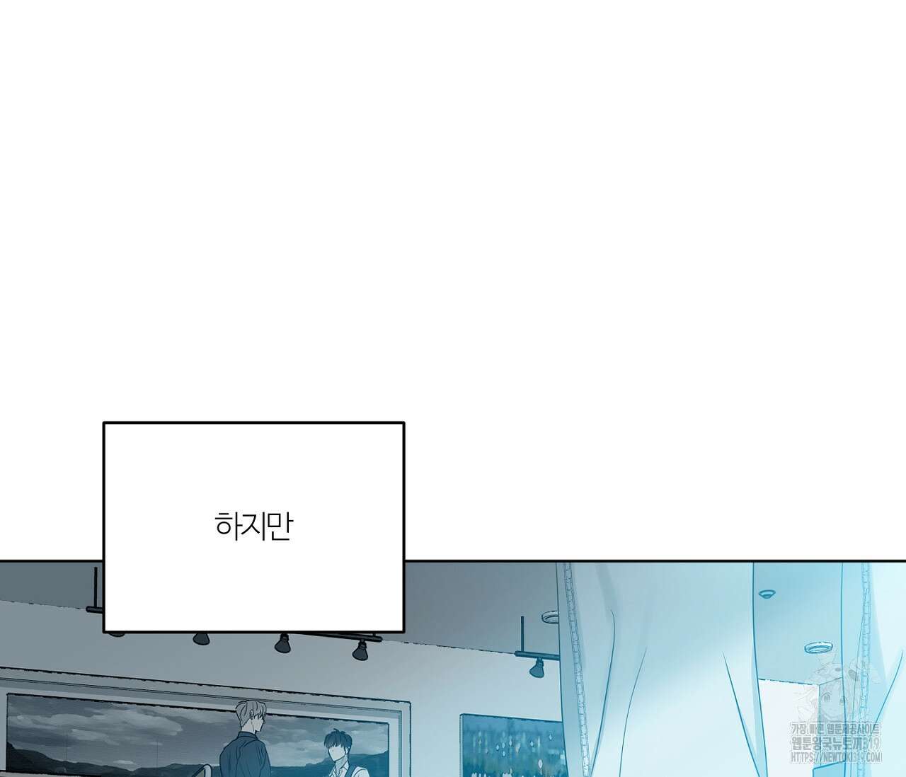 스파클링 베이비 6화 13