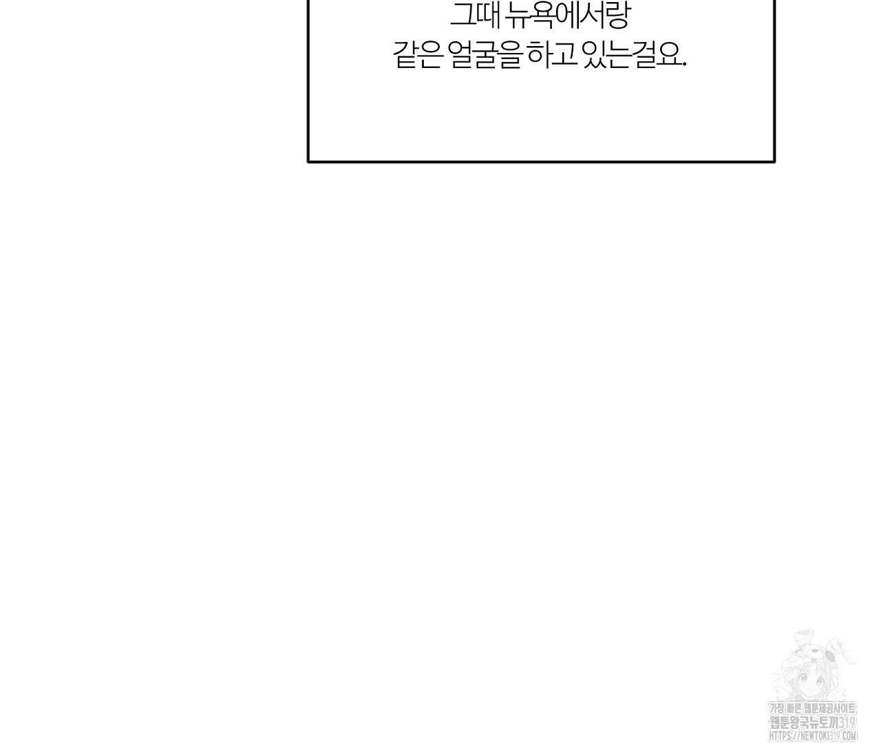 스파클링 베이비 6화 15