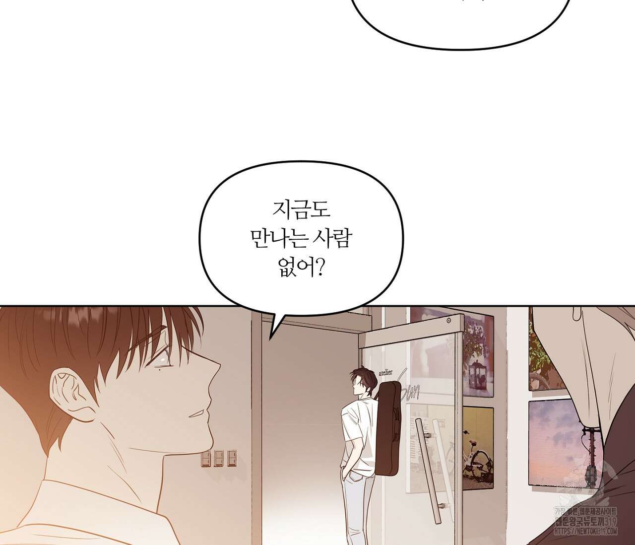 스파클링 베이비 6화 22