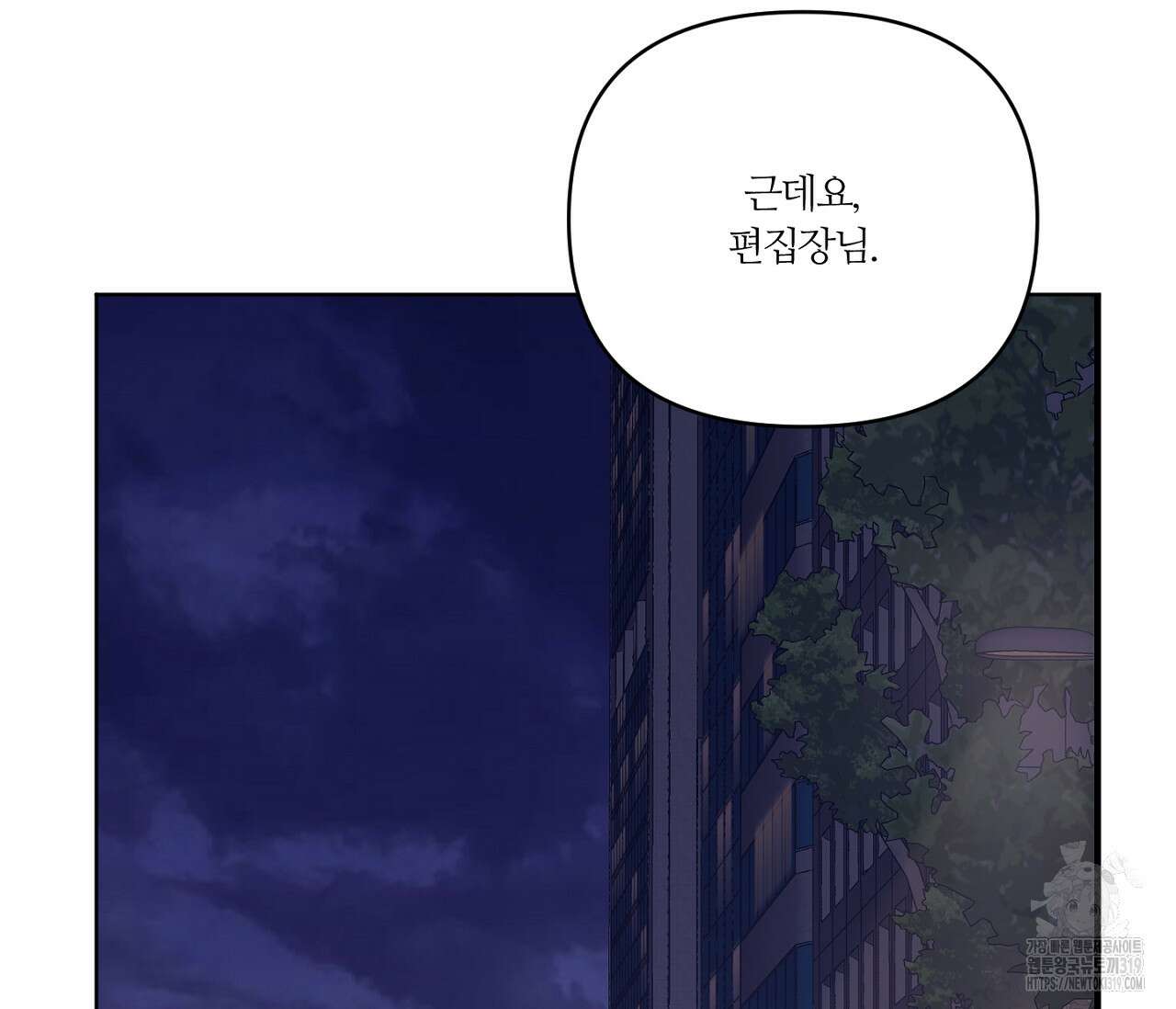 스파클링 베이비 6화 28