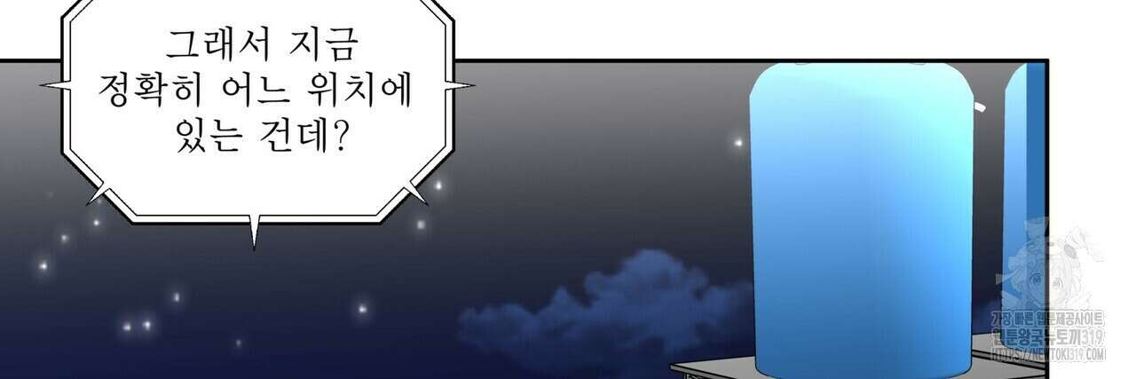 막상막하 39화 20