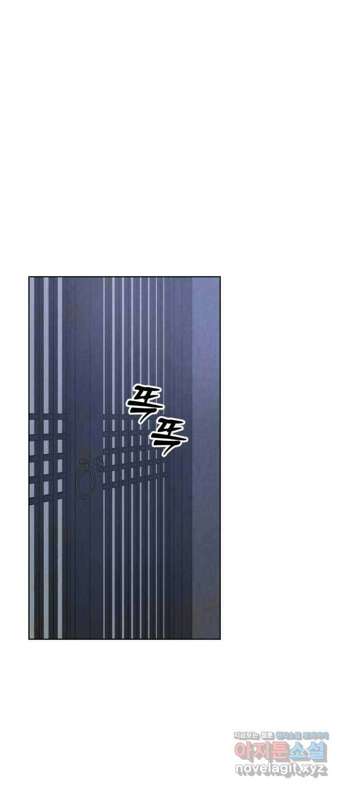 범상찮은 밤 32화 - 매길 수 없는 것 (2) 1