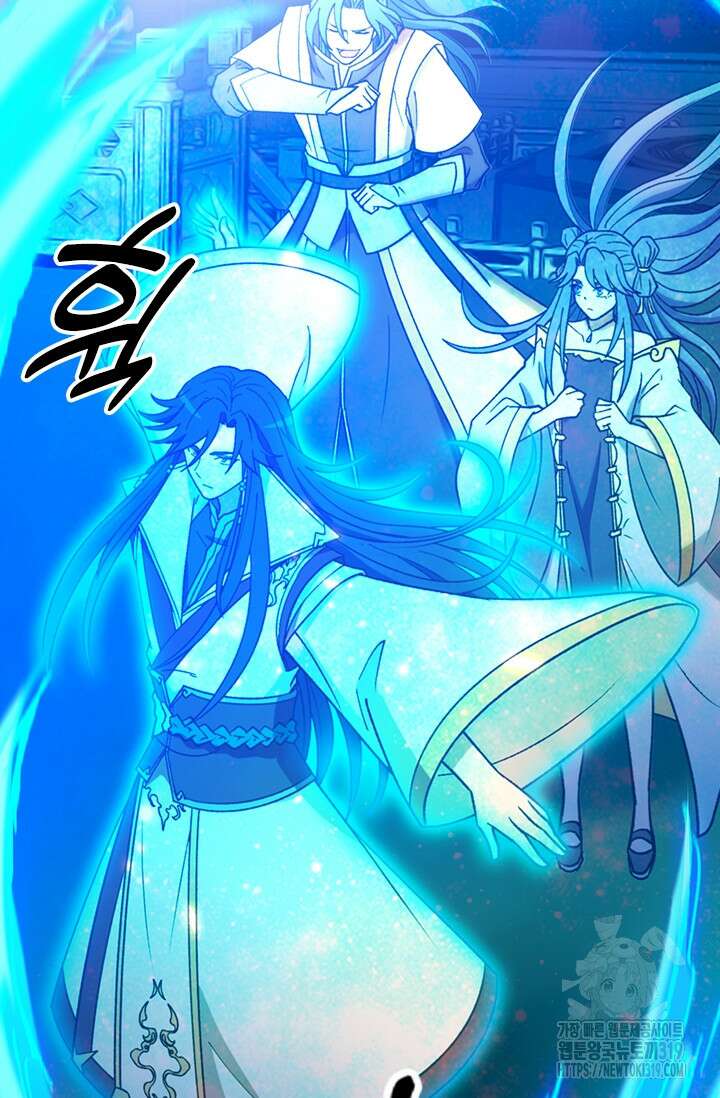 만고검신 시즌2 122화 11