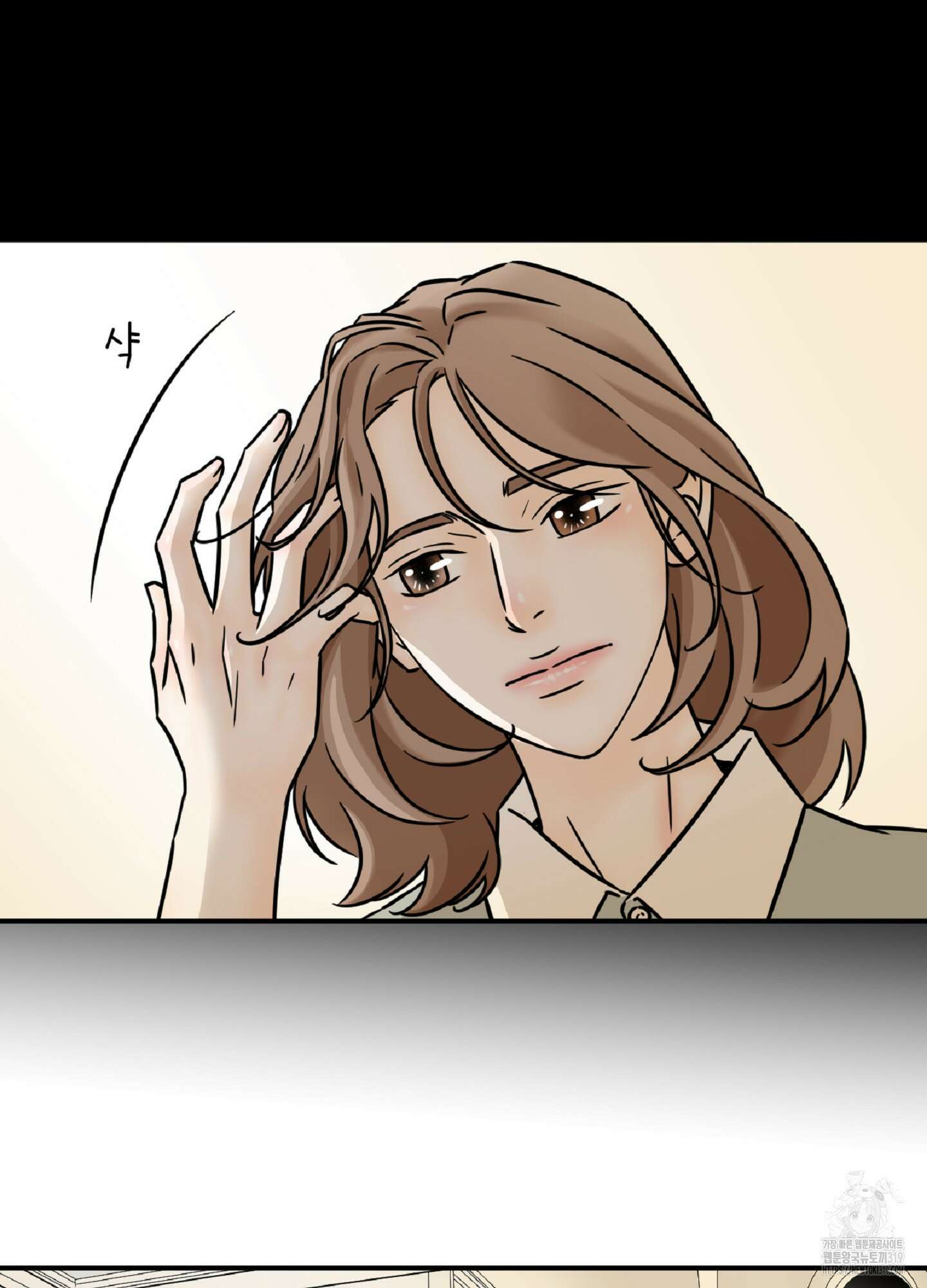 살맛 : 전생에 나라를 구했습니다 127화 4