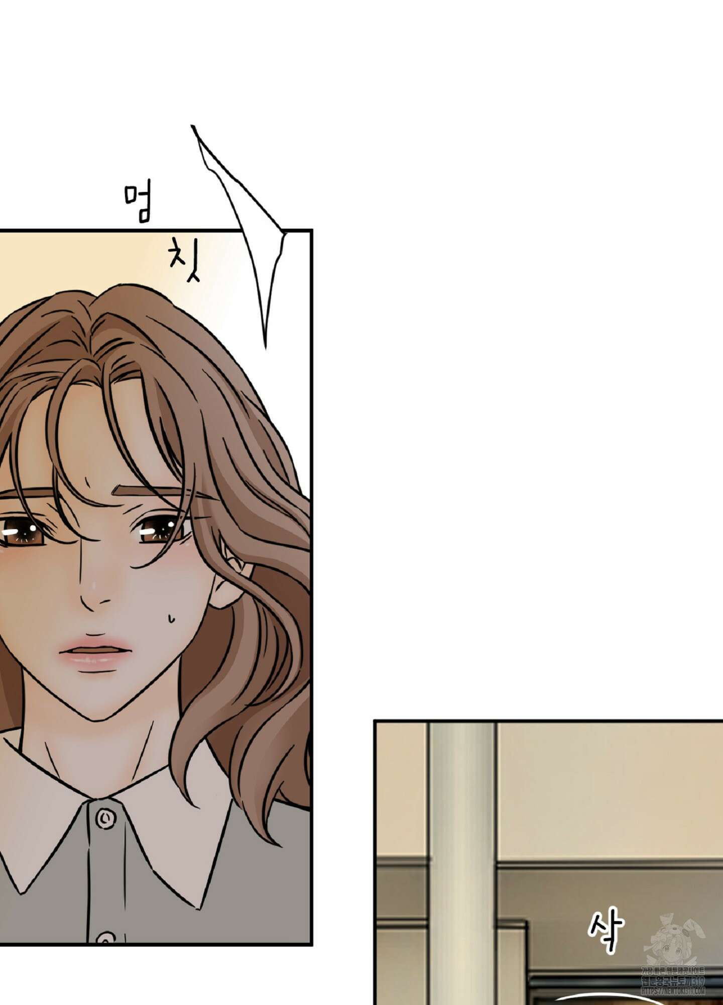 살맛 : 전생에 나라를 구했습니다 127화 8