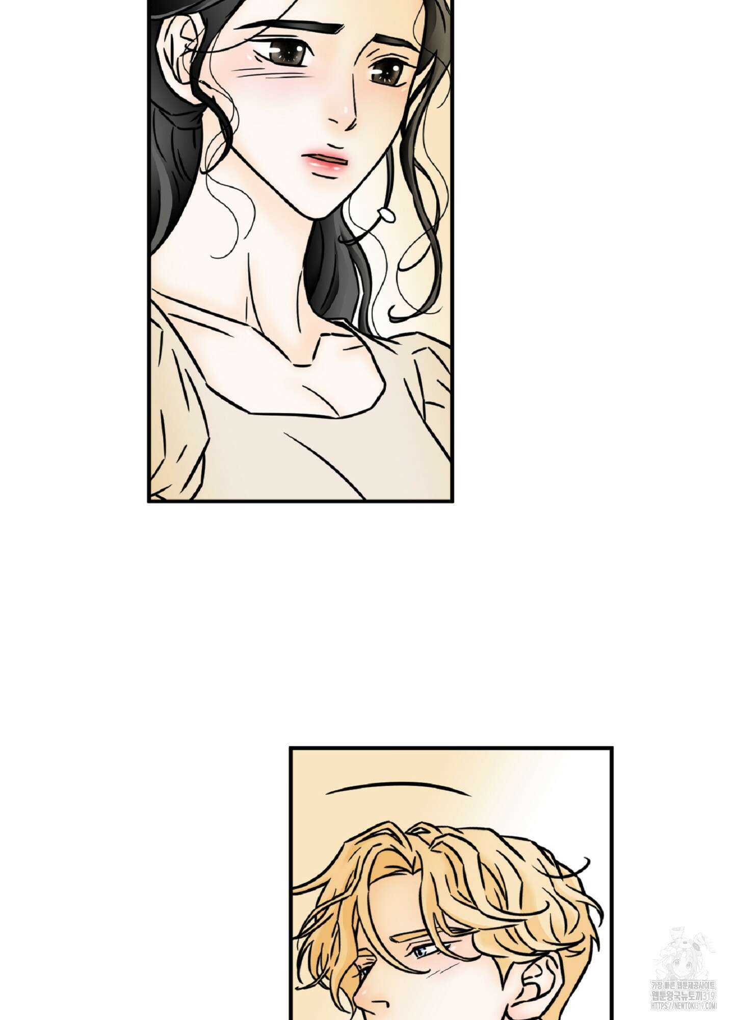 살맛 : 전생에 나라를 구했습니다 127화 13