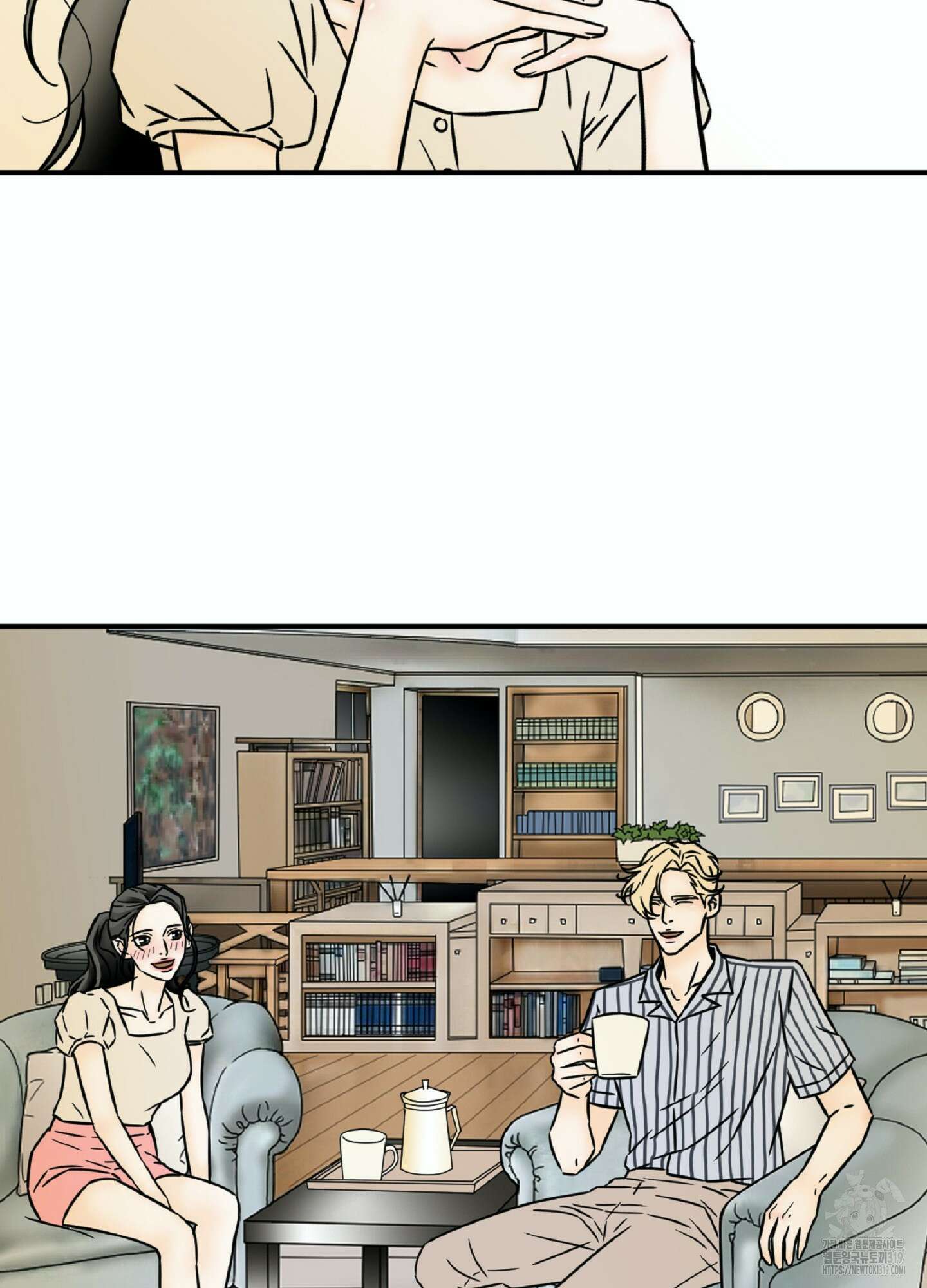 살맛 : 전생에 나라를 구했습니다 127화 17