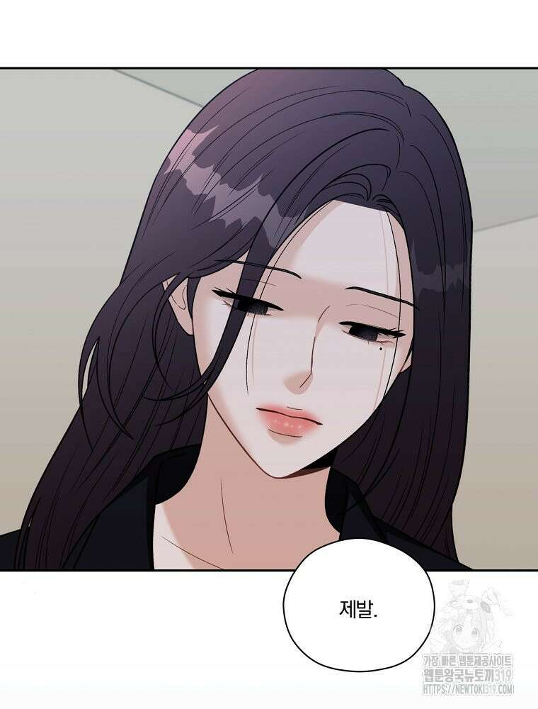 순진한 바람 4화 11