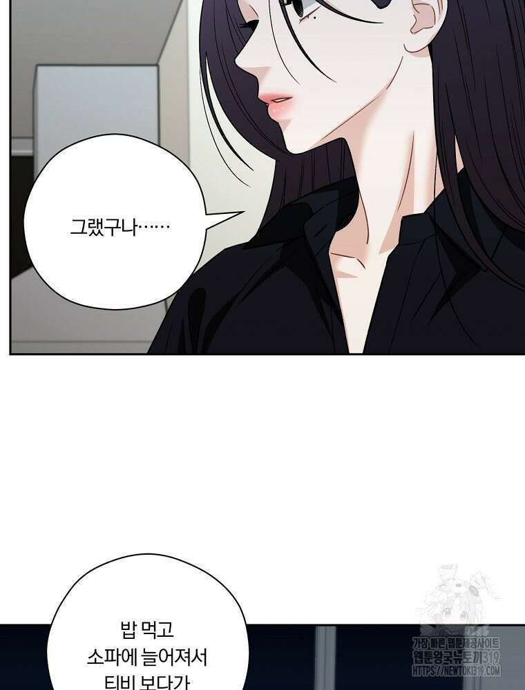 순진한 바람 4화 27