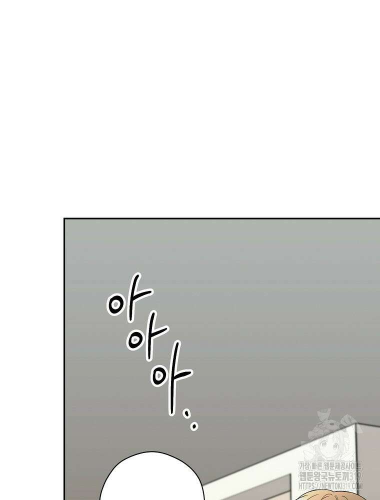 순진한 바람 4화 34