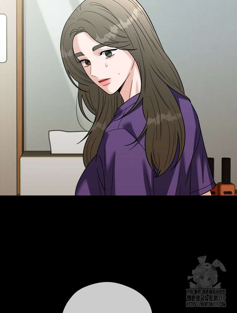 순진한 바람 4화 63