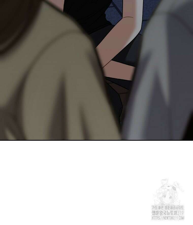 순진한 바람 4화 91