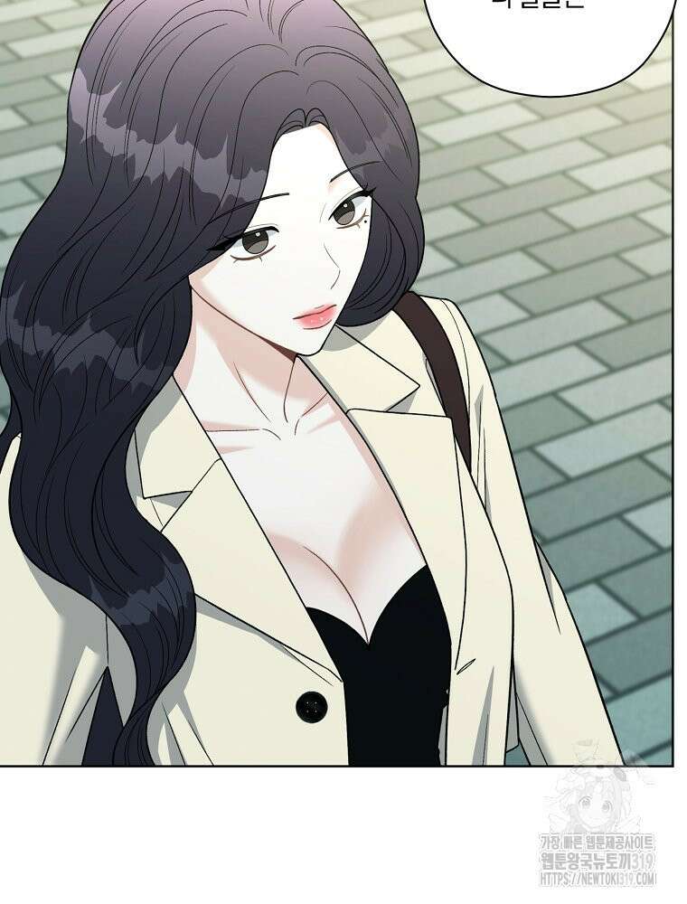 순진한 바람 9화 8
