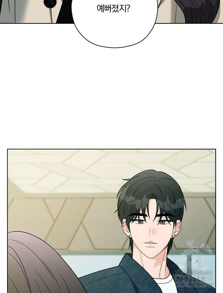 순진한 바람 9화 11