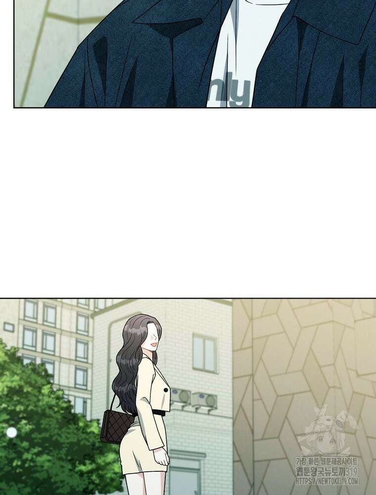 순진한 바람 9화 15