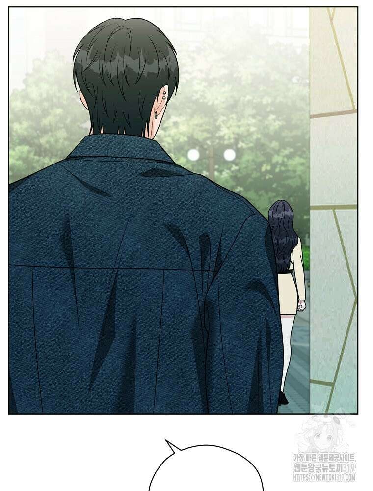 순진한 바람 9화 17