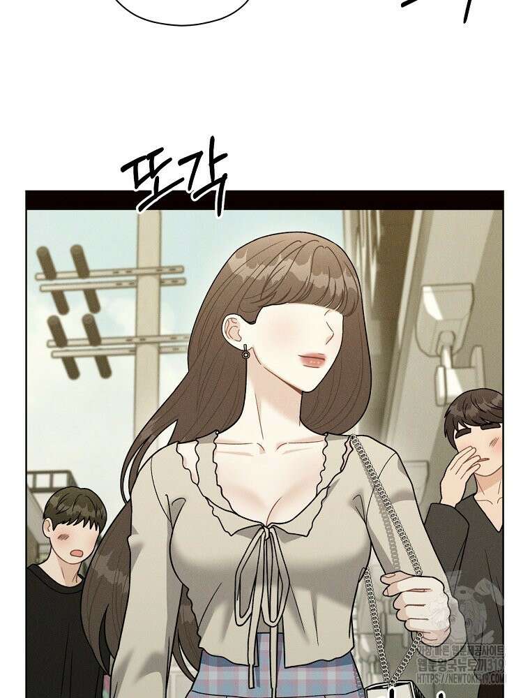 순진한 바람 9화 37