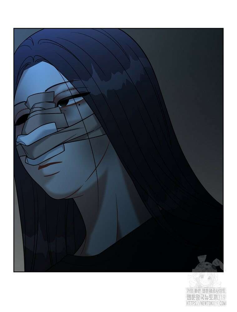 순진한 바람 9화 53