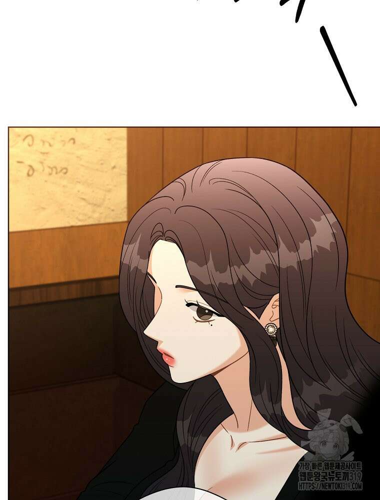 순진한 바람 9화 56