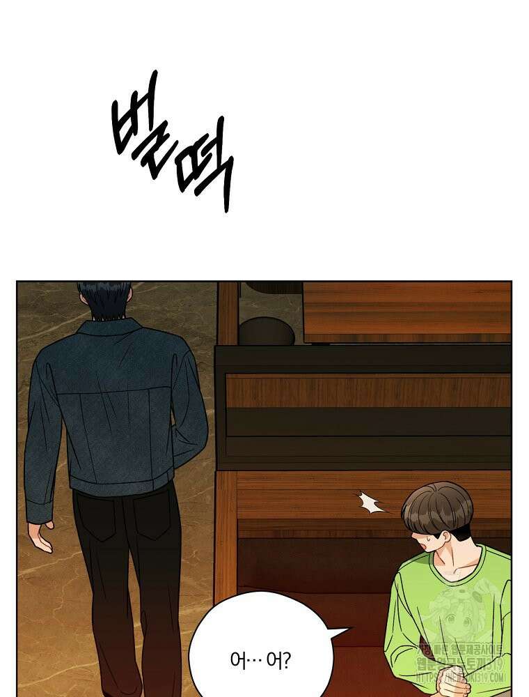순진한 바람 9화 69