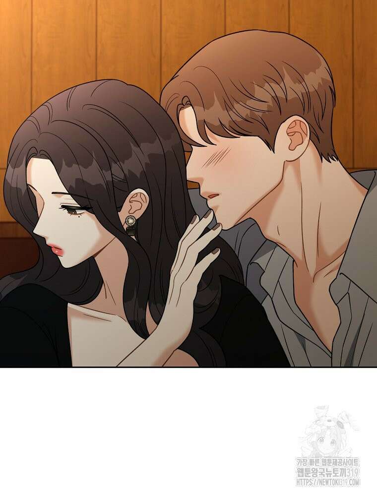 순진한 바람 9화 72