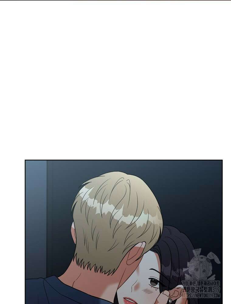 순진한 바람 9화 75