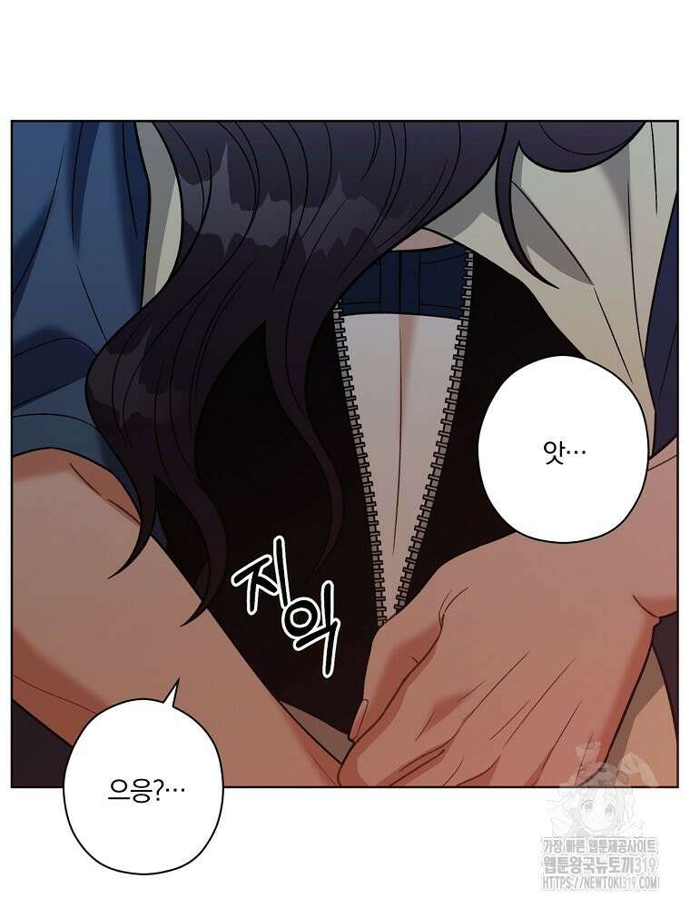 순진한 바람 9화 78