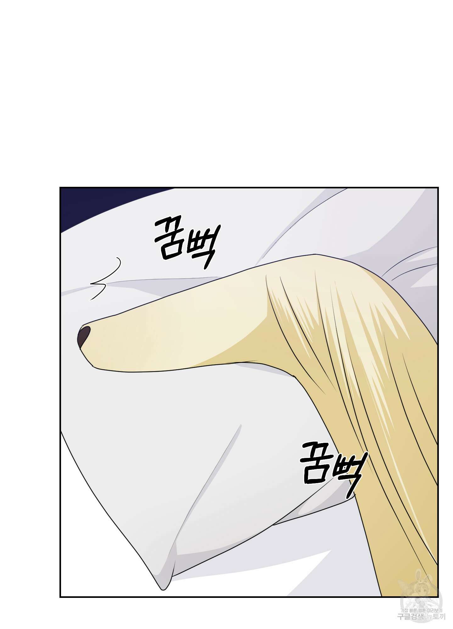 금수만도 못한 팔자 30화 5